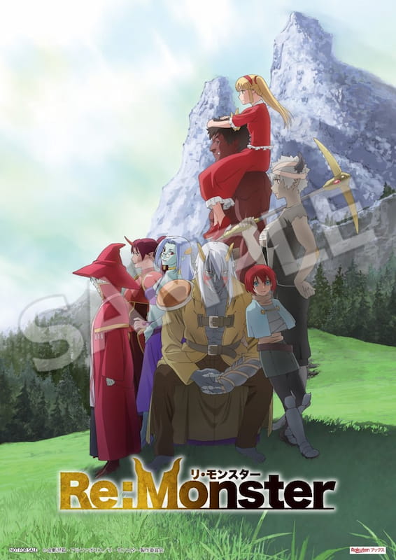 楽天ブックス特典 A3布ポスター