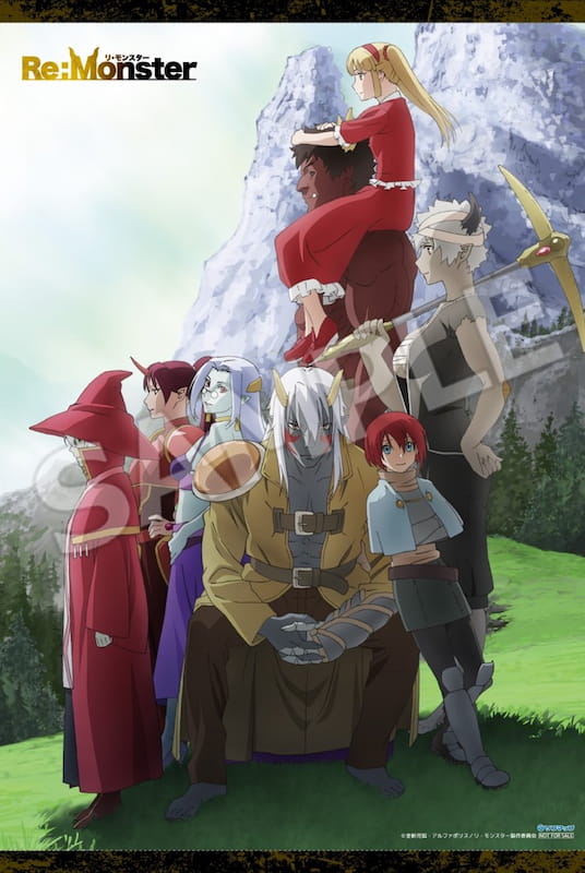 ソフマップ・アニメガ