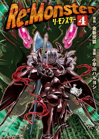 Re:Monster 4