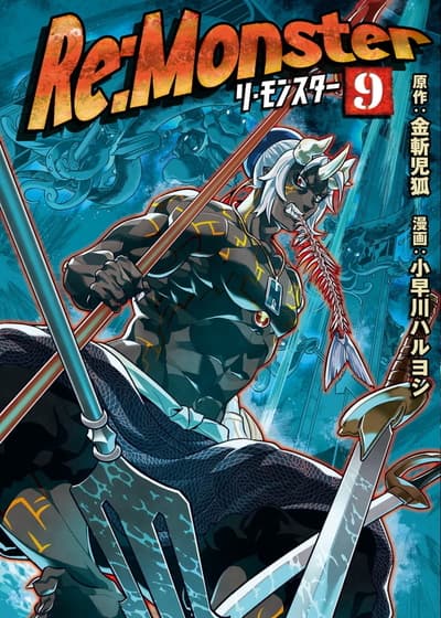 Re:Monster 9